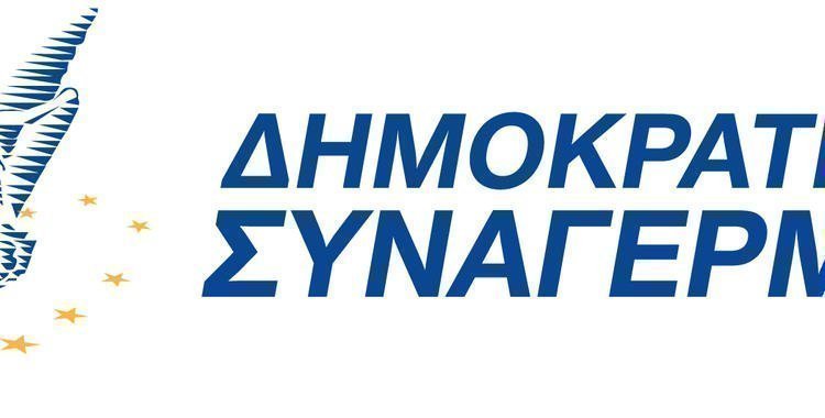 https://disy.org.cy/wp-content/uploads/2014/04/LOGOS-DHSY-COLOUR.0d85e95d1f7f9a9e3757912f810e8ef6.jpg