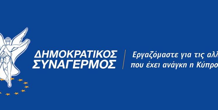 https://disy.org.cy/wp-content/uploads/2014/04/logos-blu-me-slogan.0d85e95d1f7f9a9e3757912f810e8ef6.jpg