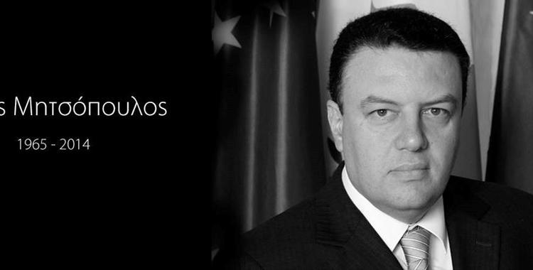 https://disy.org.cy/wp-content/uploads/2014/04/tasos-mitsopoulos-1965-2014.0d85e95d1f7f9a9e3757912f810e8ef6.jpg