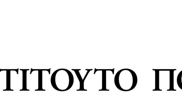 https://disy.org.cy/wp-content/uploads/2016/02/logo-institouto-politismou.0d85e95d1f7f9a9e3757912f810e8ef6.jpg