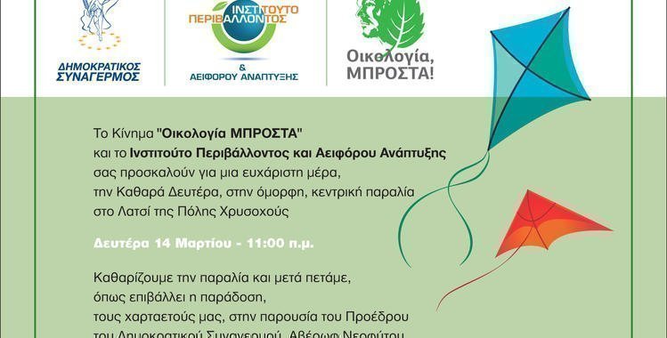 https://disy.org.cy/wp-content/uploads/2016/03/A-NEW-invitation-dysi.0d85e95d1f7f9a9e3757912f810e8ef6.jpg