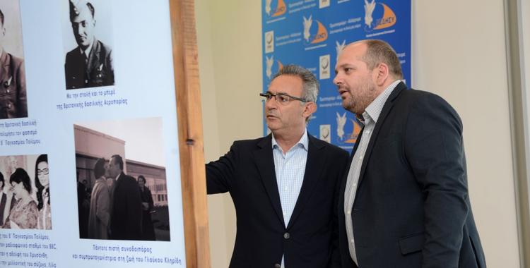 https://disy.org.cy/wp-content/uploads/2016/03/averof-pagkiprio-nedisy.0d85e95d1f7f9a9e3757912f810e8ef6.jpg