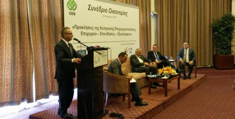 https://disy.org.cy/wp-content/uploads/2016/04/imerida-oeb-averof.0d85e95d1f7f9a9e3757912f810e8ef6.jpg