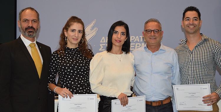 https://disy.org.cy/wp-content/uploads/2021/07/diagwnismos_paramithiou.png