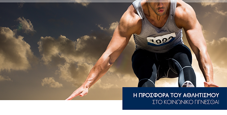 https://disy.org.cy/wp-content/uploads/2021/07/ανακοινωση.png