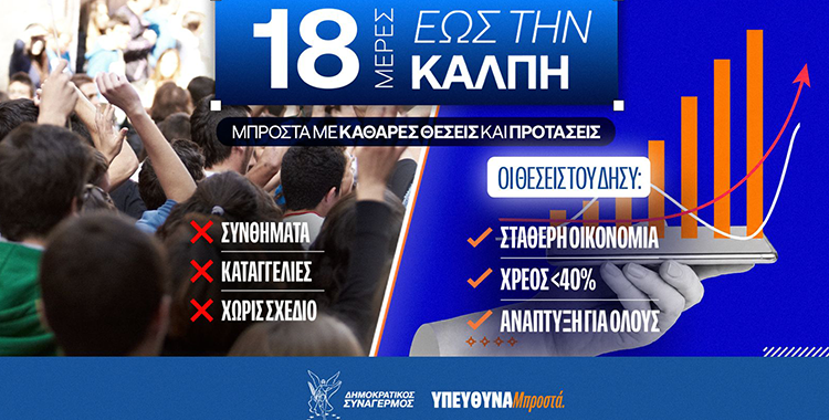 https://disy.org.cy/wp-content/uploads/2026/05/disy.png